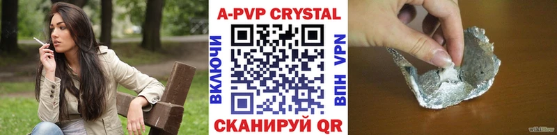 A PVP крисы CK MEGA ссылки Аргун