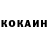 МЕТАДОН кристалл Stephen Danks