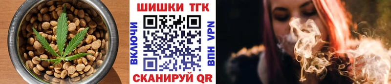 Еда ТГК конопля  Аргун 