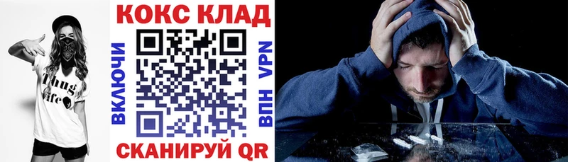 как найти закладки  Аргун  Кокаин Перу 