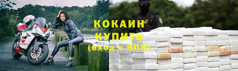 гидра ссылка  купить наркотик  Аргун  Cocaine Перу 