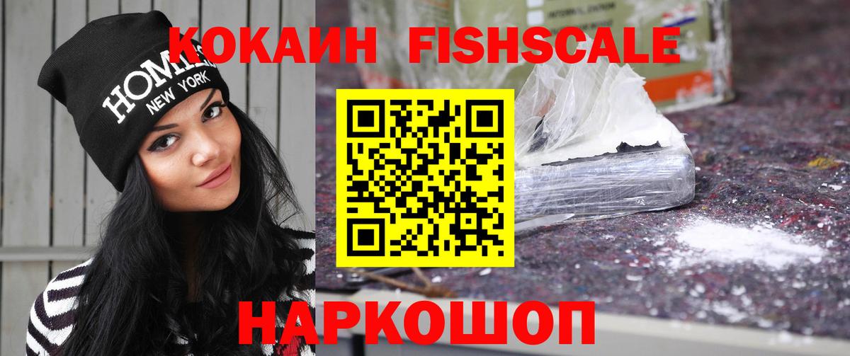 COCAIN Колумбийский Аргун