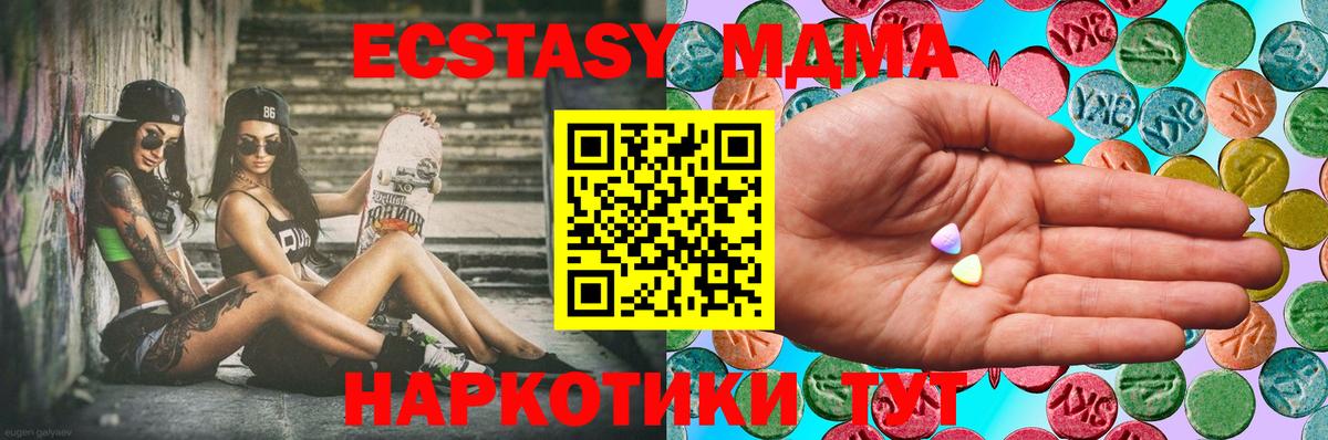 Экстази VHQ Аргун