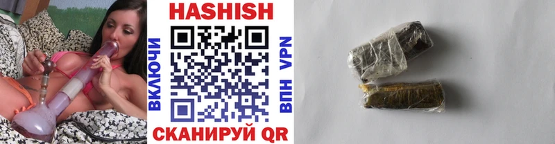 ГАШИШ 40% ТГК  Аргун 