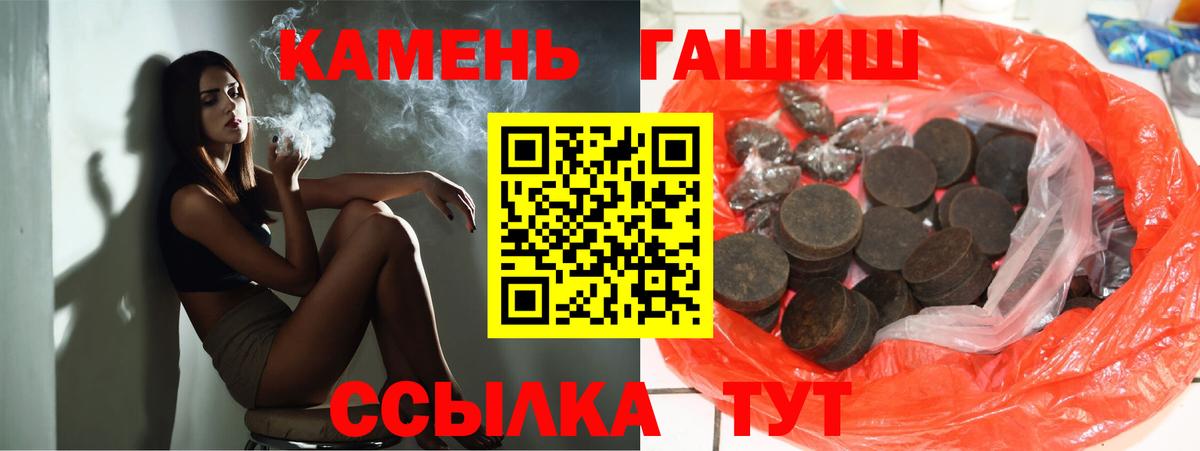 Гашиш Ice-O-Lator Аргун