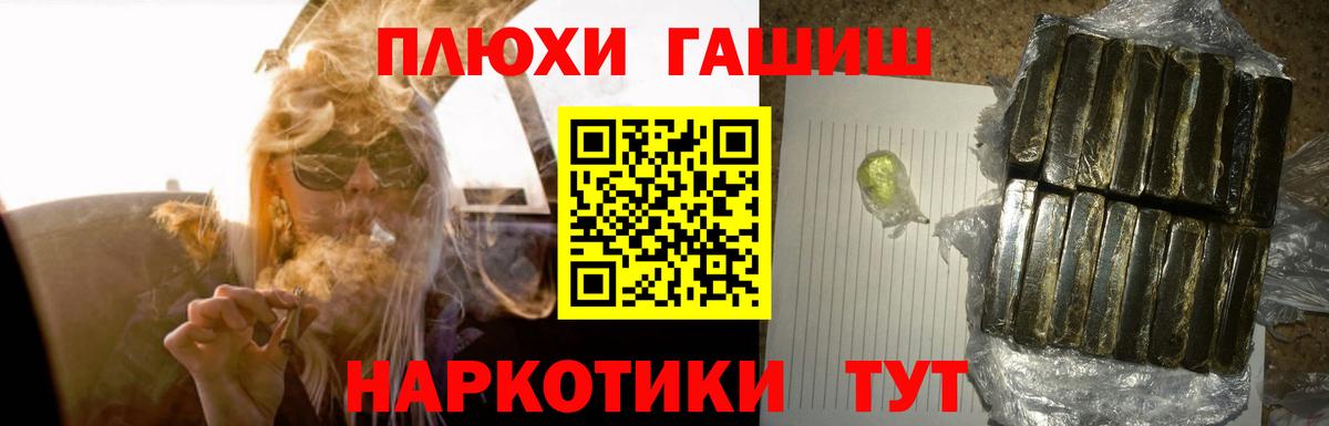 Гашиш hashish  Гашиш Ice-O-Lator  Аргун  Гашиш  Вход с VPN 