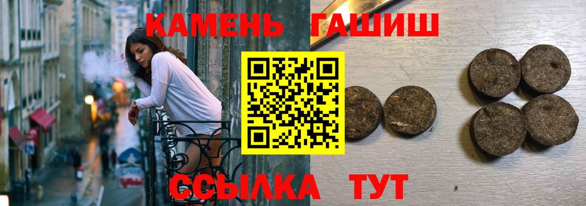 Alpha-PVP  Масло ТГК  Конопля  Аргун  Марихуана  Мефедрон  Ляпка  Вход с VPN  КОКАИН 