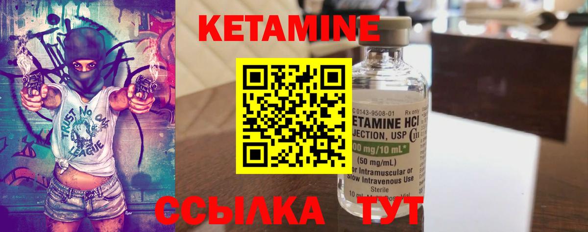 Аргун  КЕТАМИН ketamine  blacksprut как войти  Кетамин VHQ  Вход с VPN 