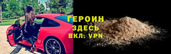 экстази Осташков