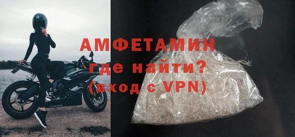 ALPHA PVP Осинники