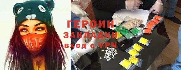 прущие грибы Остров