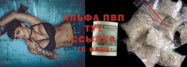 ALPHA PVP Осинники