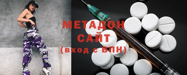 ALPHA PVP Осинники