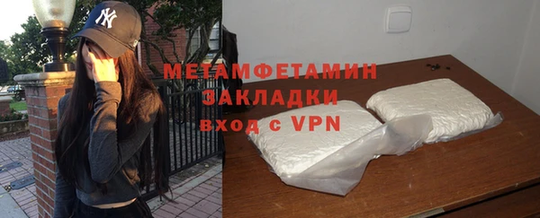 экстази Осташков