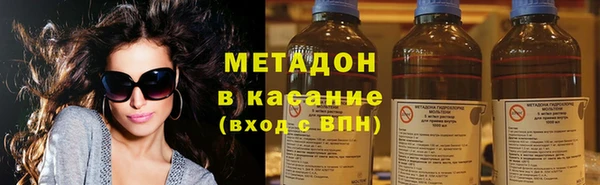 экстази Осташков