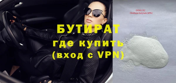 амф Нязепетровск