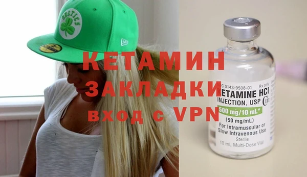 ALPHA PVP Осинники