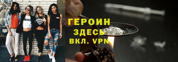 экстази Осташков
