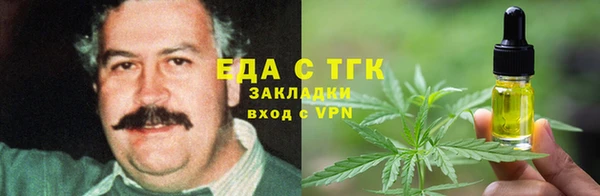 ALPHA PVP Осинники