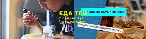 экстази Осташков