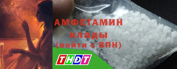 ALPHA PVP Осинники