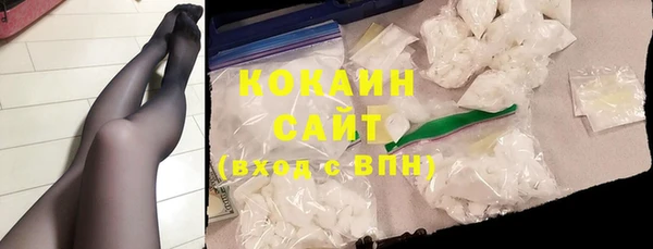 экстази Осташков