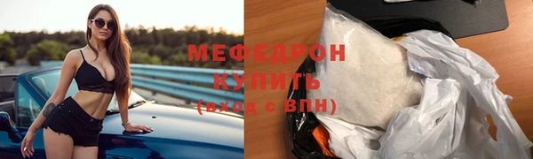 экстази Осташков
