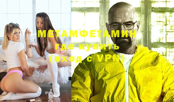 ALPHA PVP Осинники