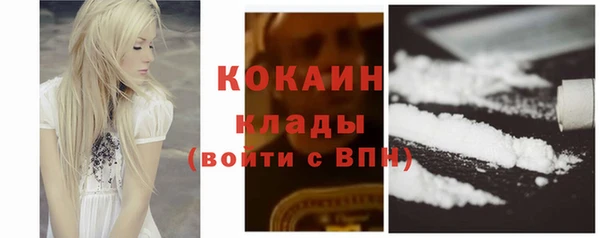 экстази Осташков