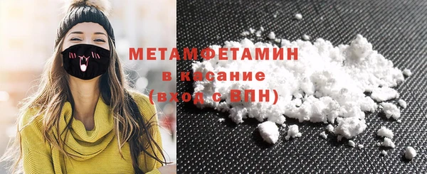 ALPHA PVP Осинники