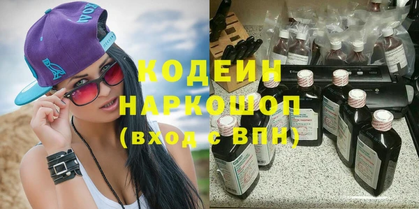прущие грибы Остров