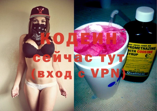 метамфетамин Пенза