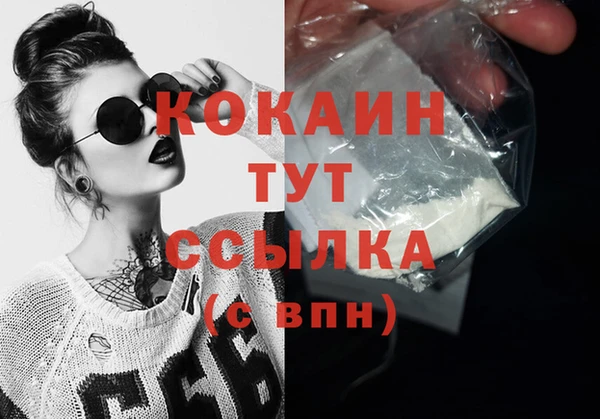 экстази Осташков