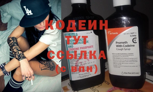 прущие грибы Остров