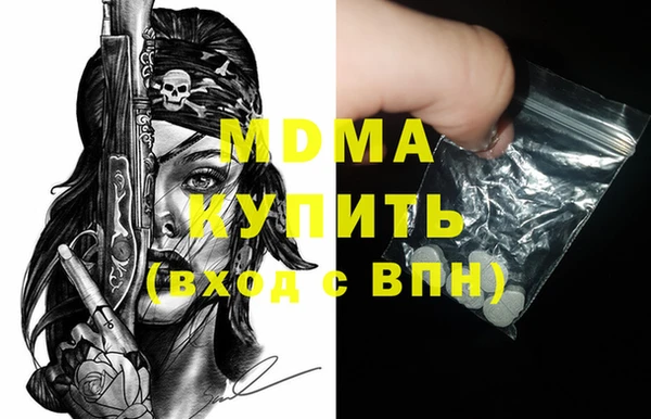 прущие грибы Остров