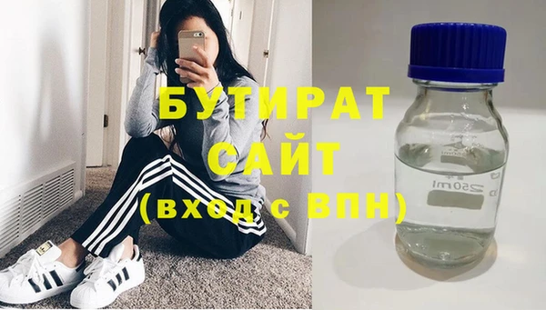 прущие грибы Остров
