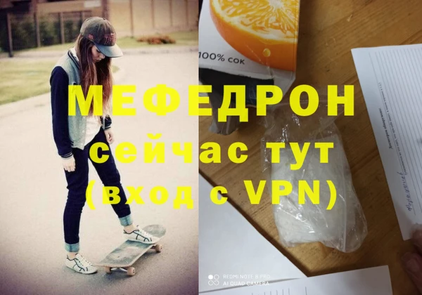 ALPHA PVP Осинники