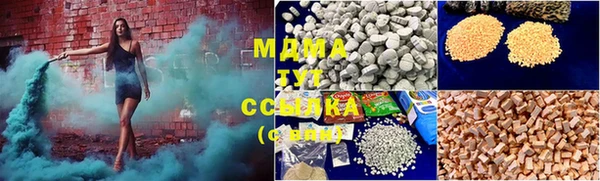 экстази Осташков