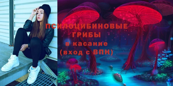 МДМА Балашиха