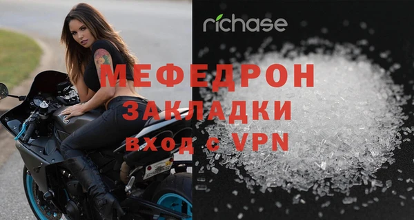 прущие грибы Остров