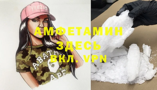 экстази Осташков