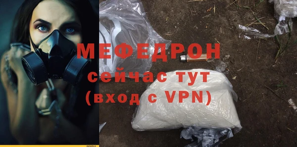 экстази Осташков