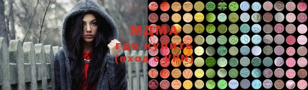 прущие грибы Остров