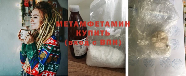 экстази Осташков