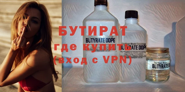 прущие грибы Остров