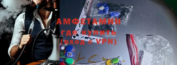 ALPHA PVP Осинники