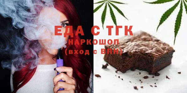 экстази Осташков