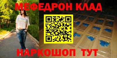 MESCALINE Апрелевка