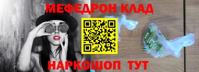 мескалин Апшеронск