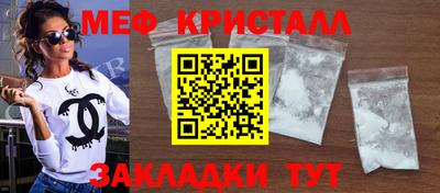 первитин Балаково